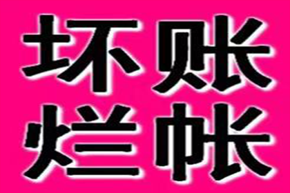 法院支持，陈女士成功追回60万离婚赡养费